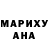 Метамфетамин кристалл Bernardino Rodriguez