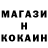 Кодеин Purple Drank Syimyk Maksatov
