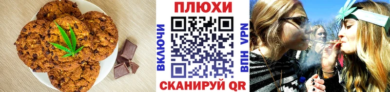 blacksprut ТОР  Чулым  мориарти Telegram  Canna-Cookies конопля 