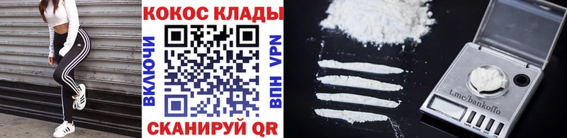 КОКАИН Боливия  kraken зеркало  Чулым  закладки 