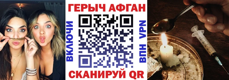 OMG ТОР Чулым ГЕРОИН хмурый закладка