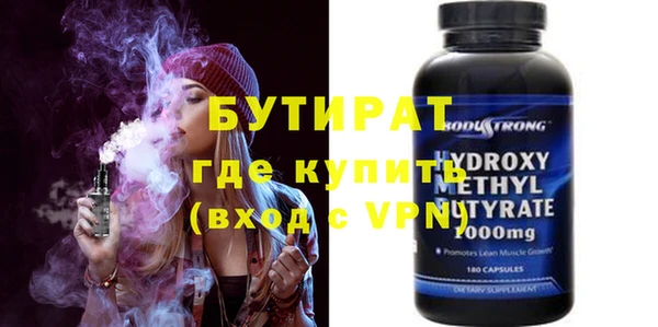 бошки Абдулино