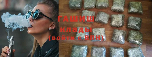 спиды Абаза