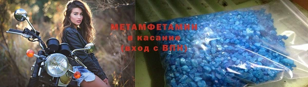 спиды Абаза