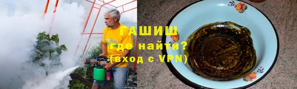спиды Абаза
