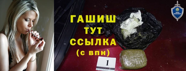 бошки Абдулино