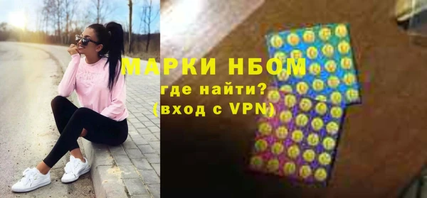 бошки Абдулино