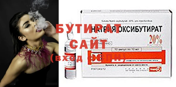 бошки Абдулино