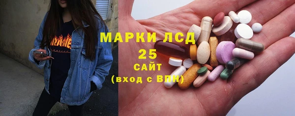 бошки Абдулино
