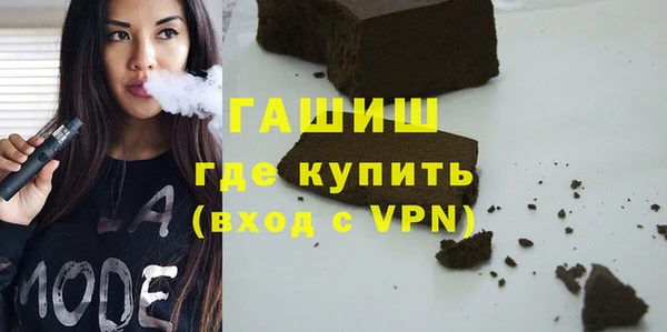 бошки Абдулино