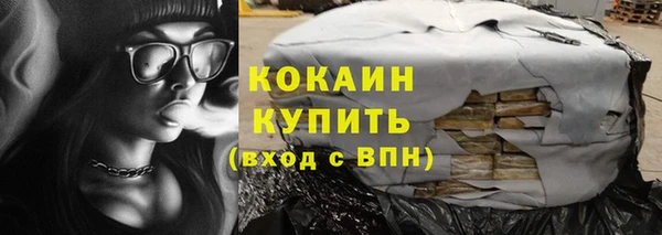 кокаин премиум Абинск