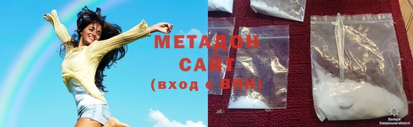 спиды Абаза