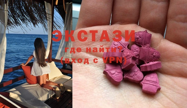 кокаин премиум Абинск