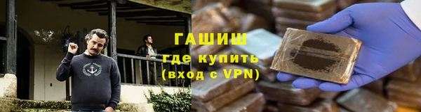 бошки Абдулино