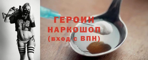 спиды Абаза