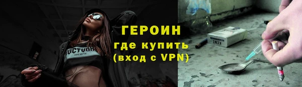 бошки Абдулино