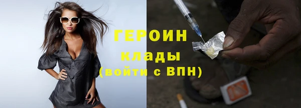 кокаин премиум Абинск