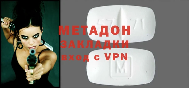 меф VHQ Магадан