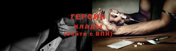 спиды Абаза