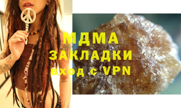 бошки Абдулино