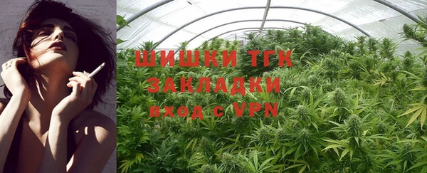 кокаин премиум Абинск