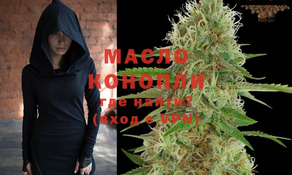 бошки Абдулино
