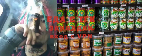 бошки Абдулино