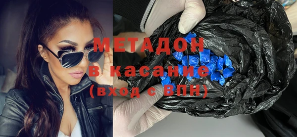 кокаин премиум Абинск