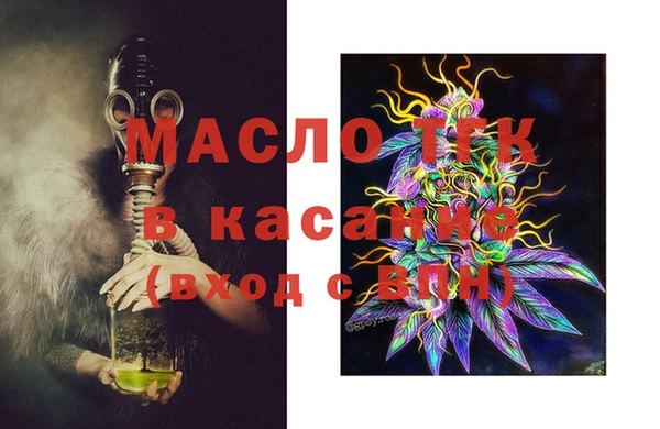 кокаин премиум Абинск