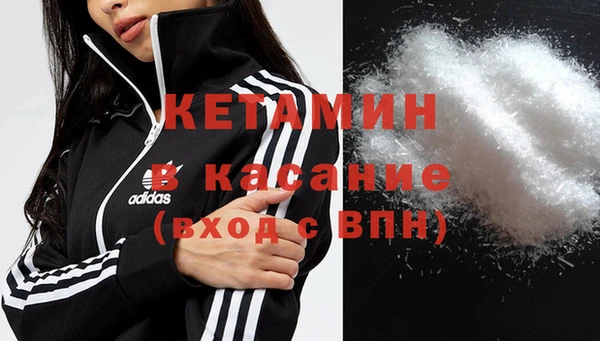 кокаин премиум Абинск