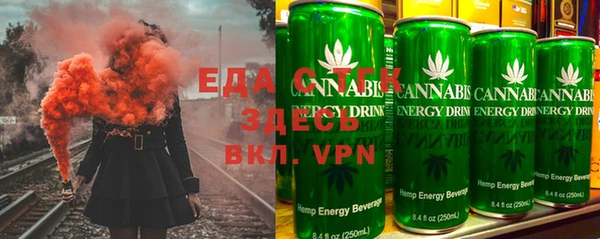 спиды Абаза