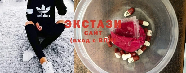 кокаин премиум Абинск