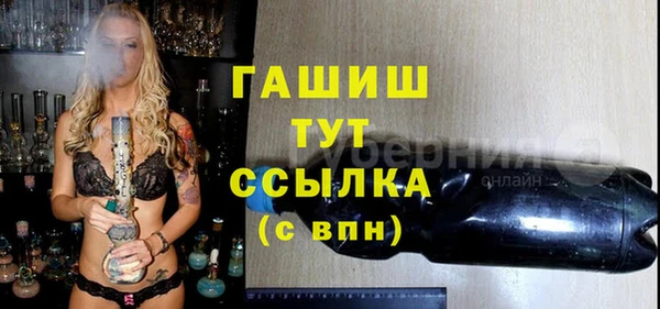 кокаин премиум Абинск