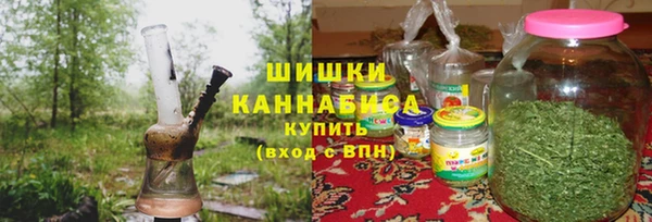 бошки Абдулино