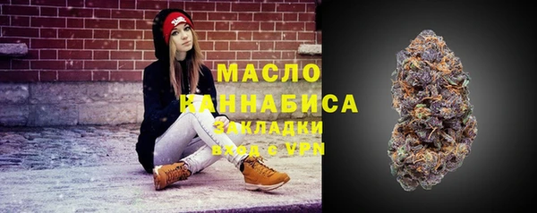 бошки Абдулино