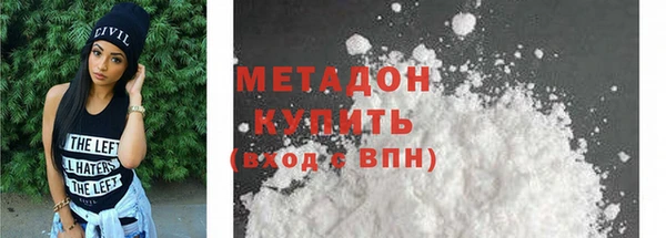 спиды Абаза
