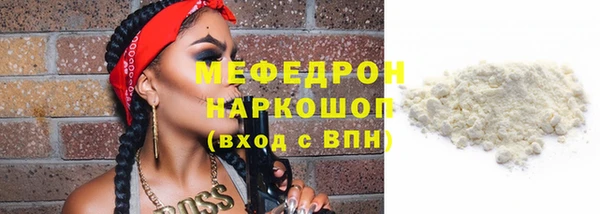 кокаин премиум Абинск