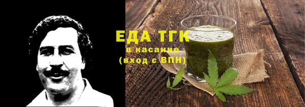 спиды Абаза