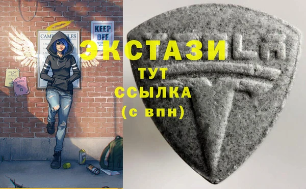 спиды Абаза