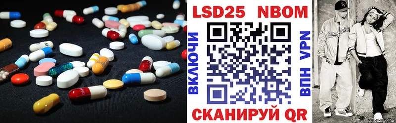 ЛСД экстази кислота  Чулым 
