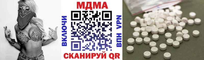 MDMA кристаллы  купить наркотик  Чулым 