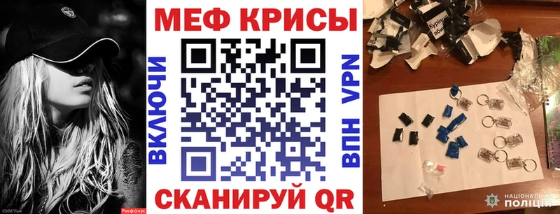 Мефедрон 4 MMC  закладка  Чулым 