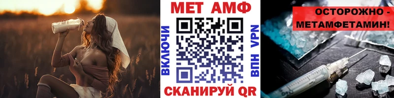Первитин витя  Чулым 