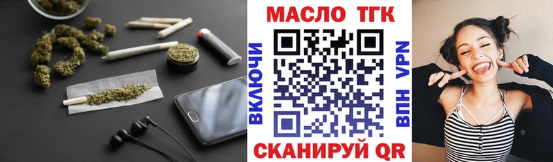 блэк спрут рабочий сайт  Чулым  Дистиллят ТГК концентрат 